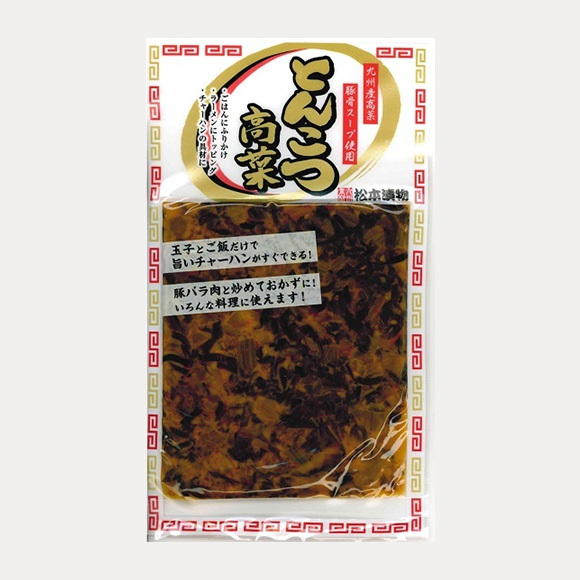 とんこつ高菜