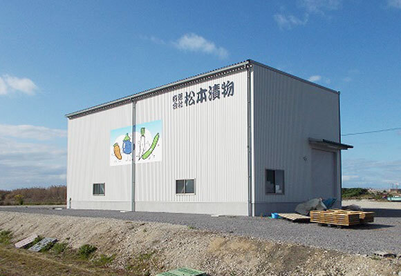 塩漬け工場外観